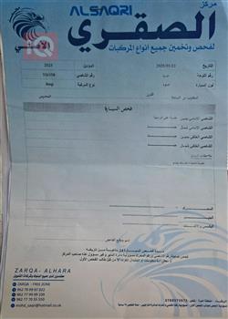 جیپ کۆمپاس